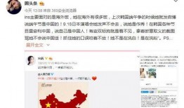 宋茜营销号爆料了吗视频,揭秘幕后故事