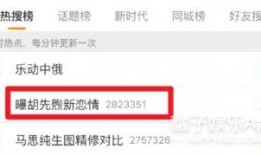 开酒吧的小陈被爆料视频,揭秘网红酒吧老板的幕后生活