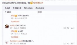 深圳汪小姐最新爆料微博