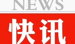 热点爆料宜兴新闻网,揭秘宜兴最新热点事件！