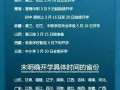 高招最新爆料,揭秘热门专业、录取分数线及招生政策大变动