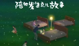 宝贝娱乐爆料文案短句,短句背后的精彩故事