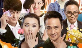 爱就看电影在线观看,跟随根据爱就看电影探寻情感共鸣之旅