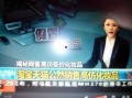 乐福最新爆料新闻事件,揭秘娱乐圈惊人内幕