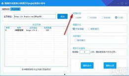 小助手视频爆料软件下载