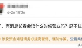 长春市今日头条爆料,突发！长春某地发生重大事件，详情如下...