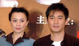 梁朝伟爆料丁克视频播放,真实原因曝光，网友热议