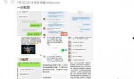 忧君最新爆料,娱乐圈幕后真相大曝光！