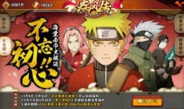 大聪明火影爆料视频,大聪明独家爆料，带你领略忍者世界的神秘面纱