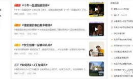 抖音热点爆料添加视频,揭秘网红背后的惊人真相！