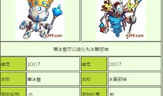 妖怪最新爆料新闻,神秘事件背后真相揭晓！