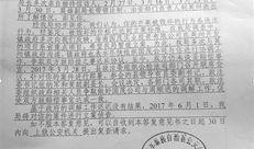 海南省政府爆料案件最新,重大案件细节曝光，真相大白！