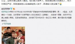 杭州小朋友爆料案件最新,揭开校园欺凌背后的真相