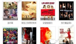 爱就看电影在线观看,跟随根据爱就看电影探寻情感共鸣之旅