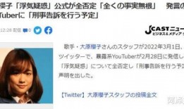 东谷最新爆料,揭秘行业黑幕，独家内幕大曝光！