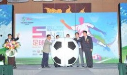 五大联赛爆料新闻最新