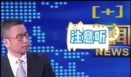 央视新闻背后的爆料视频,独家爆料带你走进真实新闻制作现场