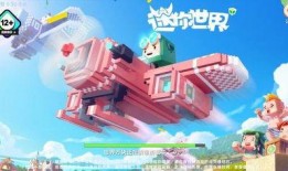 迷你世界大爆料搞笑视频,搞笑视频带你领略游戏趣味瞬间