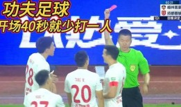 功夫足球40在线观看,足球与武术的激情碰撞，在线观看精彩不容错过