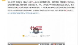 娱乐圈业内爆料,揭秘明星背后的惊人真相！