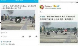 淮南爆料视频大全,揭秘城市热点事件