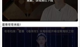 独家爆料刘玲儿视频,刘玲儿视频背后的惊人真相