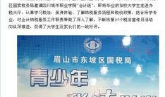 近期联动爆料新闻事件,事件背后的真相与影响