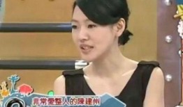 陈建州爆料大s视频,揭秘背后惊人内幕