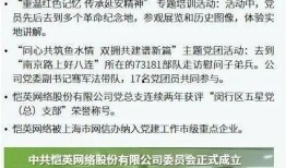 珠海负面新闻爆料事件