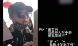 娱乐圈爆料人话术有哪些,揭秘幕后真相与炒作手段