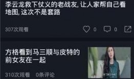 吃瓜队长视频在线观看免费,揭秘娱乐圈幕后故事