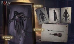 第五人格最新爆料捉迷藏,捉迷藏新玩法曝光，惊悚刺激等你来挑战！