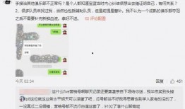 佛山吃瓜最新事件爆料,揭秘背后真相与网络热议