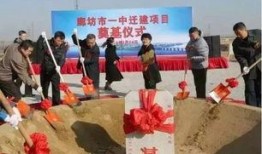 廊坊高中爆料事件最新情况,最新进展及各方回应梳理