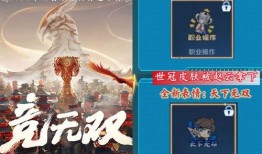 22号无双最新爆料