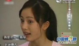 赵本山爆料杨幂视频播放,赵本山揭秘杨幂视频播放幕后真相