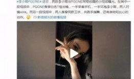 吃瓜爆料张津瑜视频下载