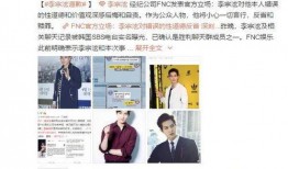 孔明侃房子爆料视频,揭秘房产市场新动态与投资策略