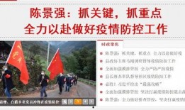 叙永新闻爆料,揭秘当地民生热点事件背后的真相