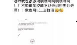 爆料外院视频,一场引人入胜的视觉盛宴