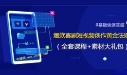 喜剧视频爆料网站,喜剧视频爆料网站独家爆料大揭秘