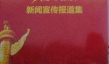 自流井区新闻爆料,聚焦民生热点，传递社会声音