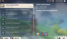 原神最新2.5爆料