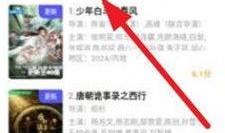 非匿名指令最新爆料视频