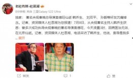 日本总导演爆料视频播放