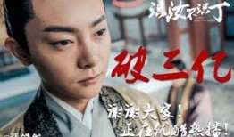 识汝不识丁3在线观看,揭秘神秘古卷，在线观看探秘之旅