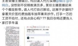 骚天最新爆料,揭秘娱乐圈最新热点事件内幕