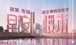 早安合肥在线观看,每日新鲜资讯，开启美好一天