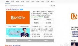 湖南卫视电视直播在线观看,精彩瞬间，一键尽享