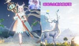 瑶瑶新皮肤最新爆料,神秘元素与时尚潮流的完美融合